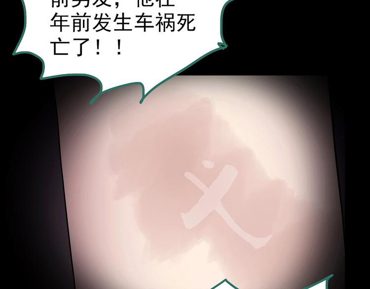 第178话 爱的纹身104