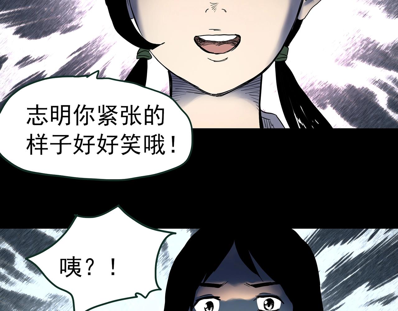 第418话 幽语追凶【20】86