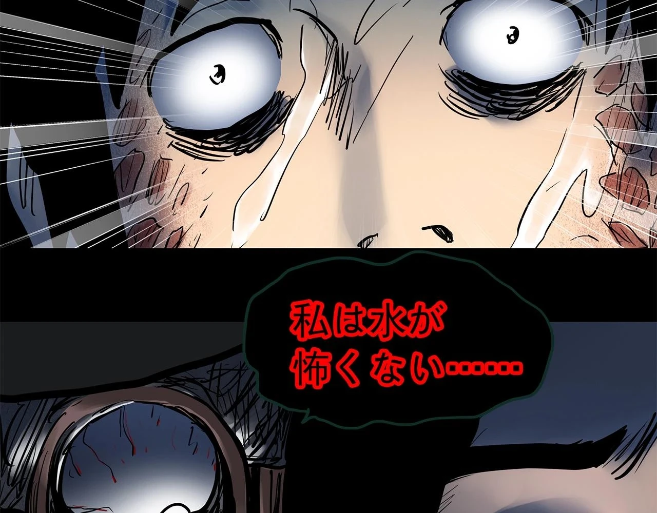 第447话 无头村之面具【下】83