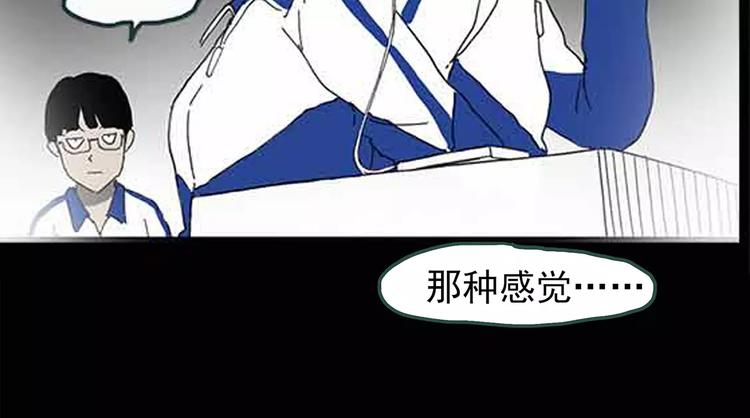 第77话 蛇之诅咒（九）60