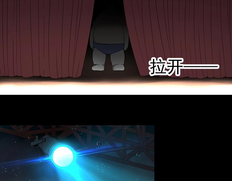 第308话 丑男（五）68