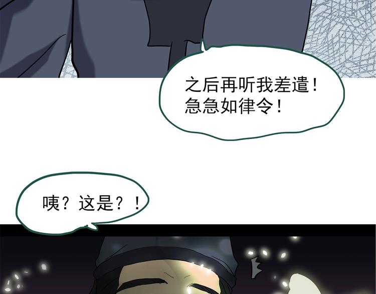 第223话 遗失的记忆（七）40