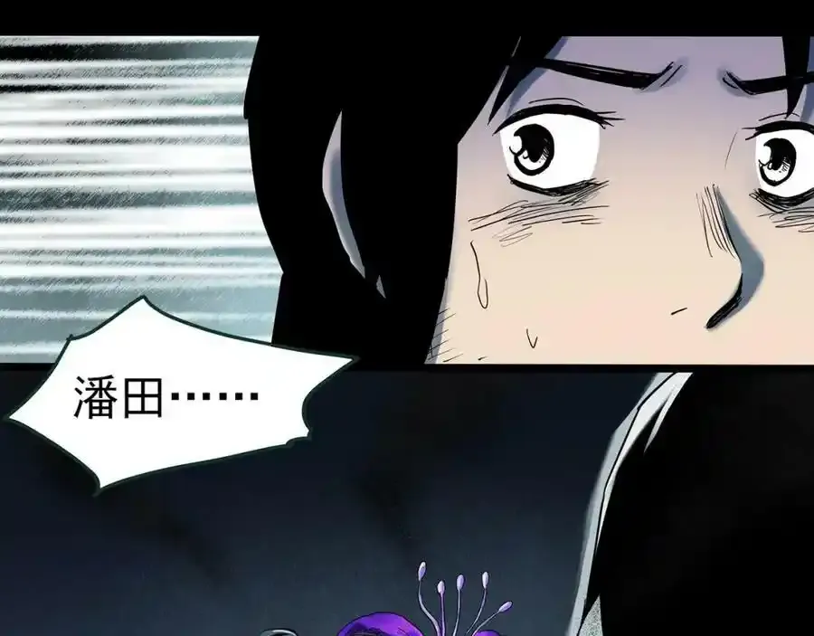 第419话 幽语追凶【终】30