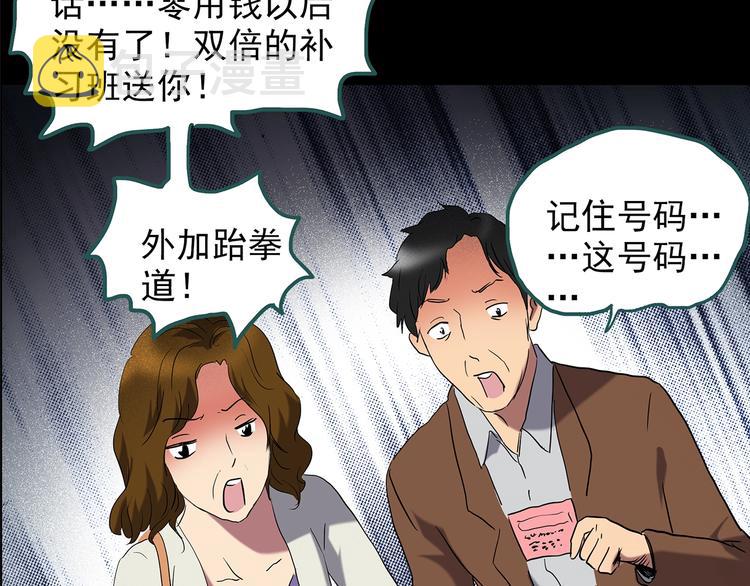 第209话 生日愿望（下）53