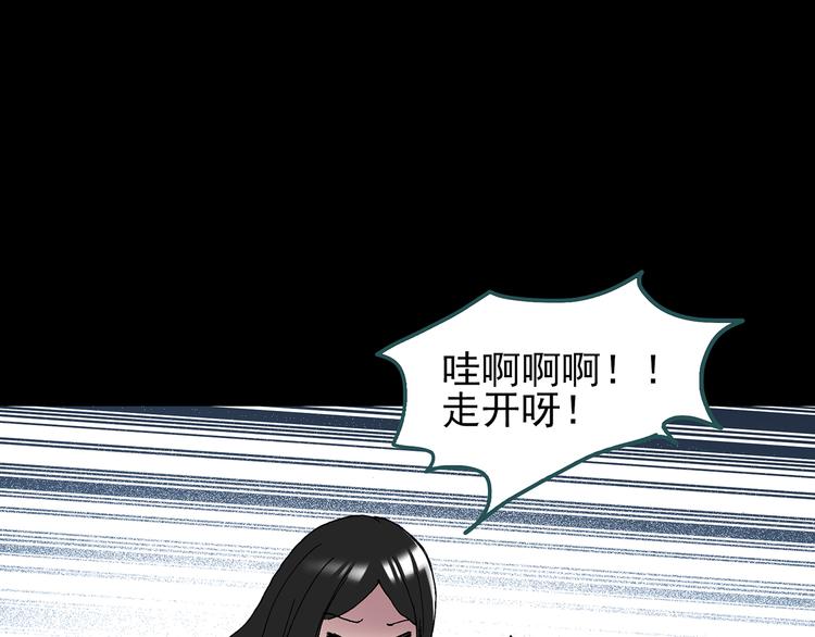 第117话 漂亮头发 上89