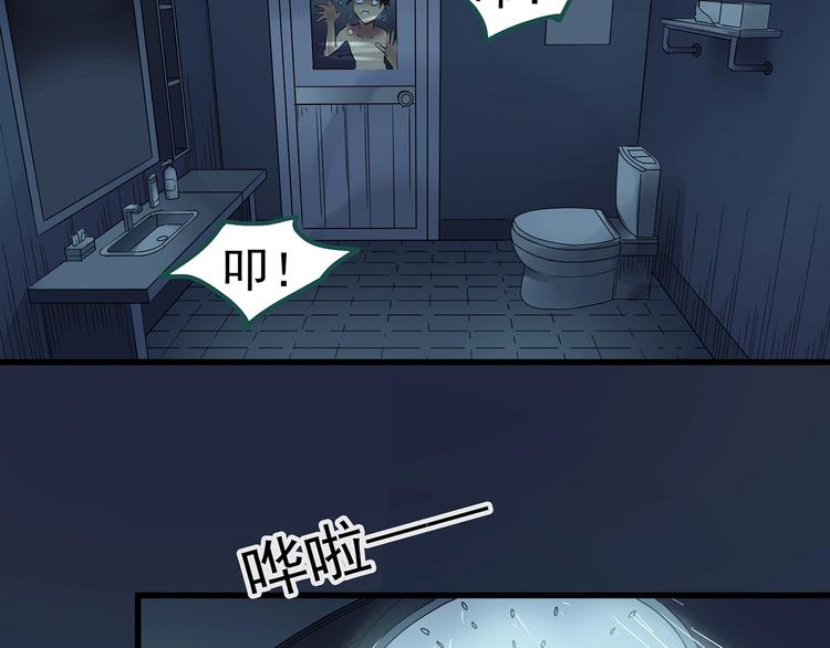 第217话 遗失的记忆（一）74