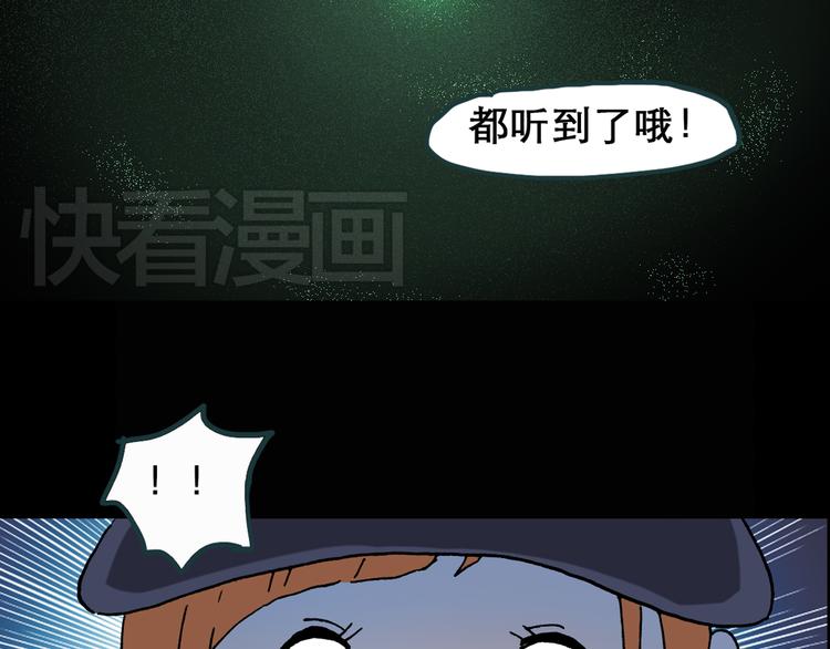 第22话 病人档案（三）15