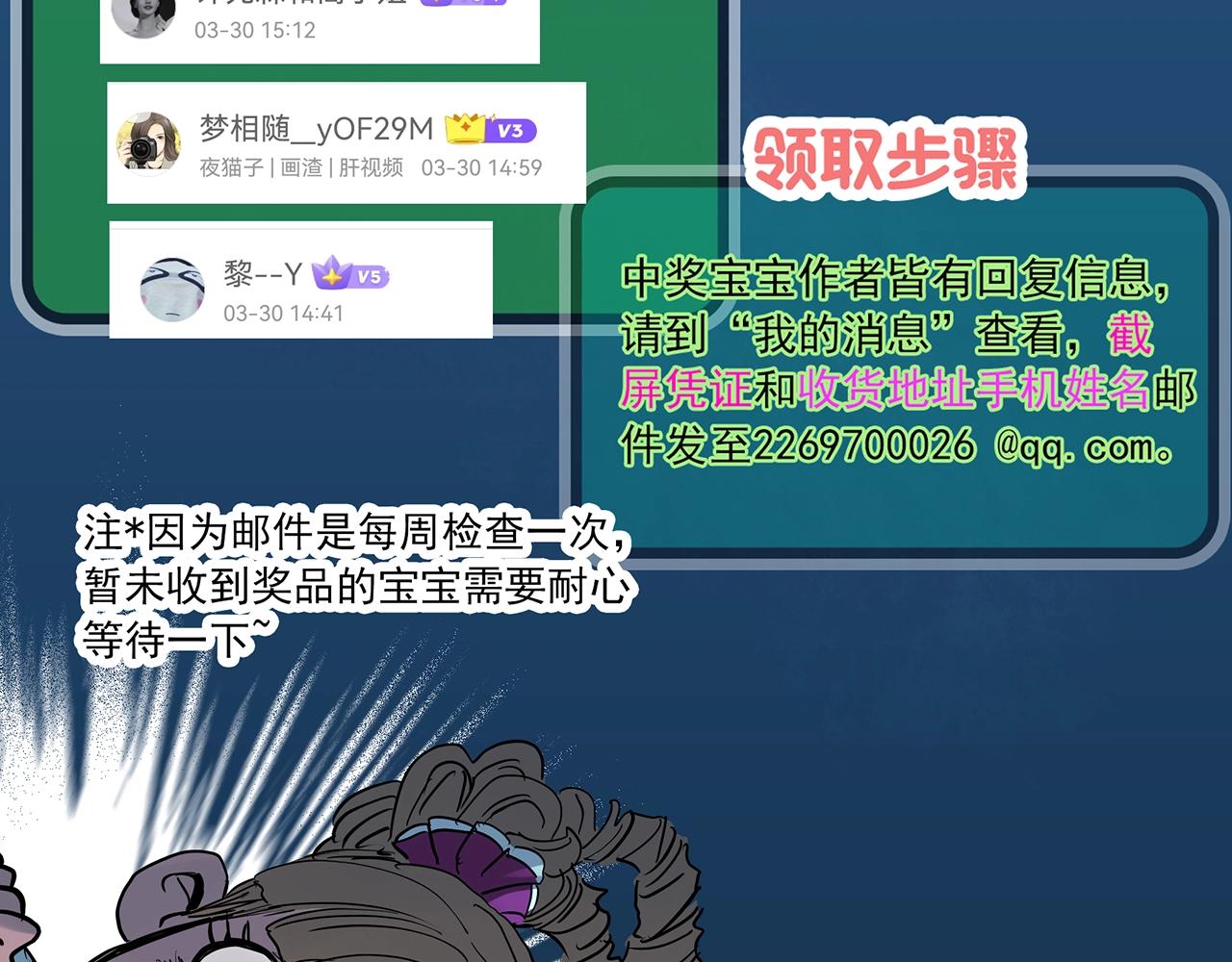 第404话 幽语追凶[6]104