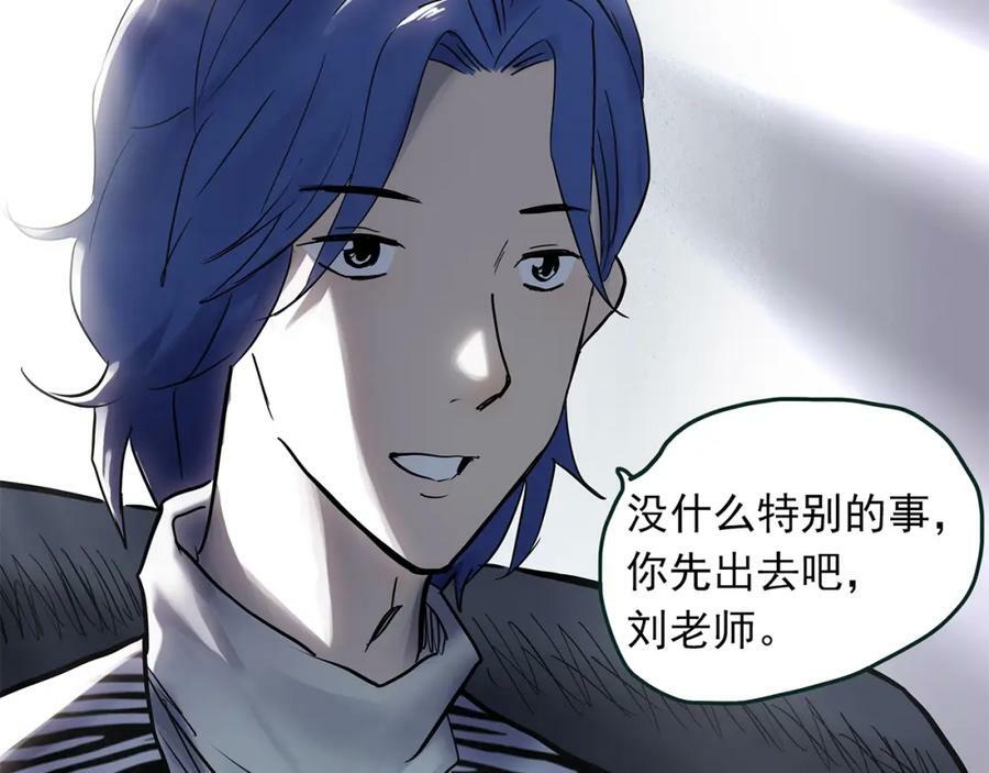 第465话 上身一分钟【三】107