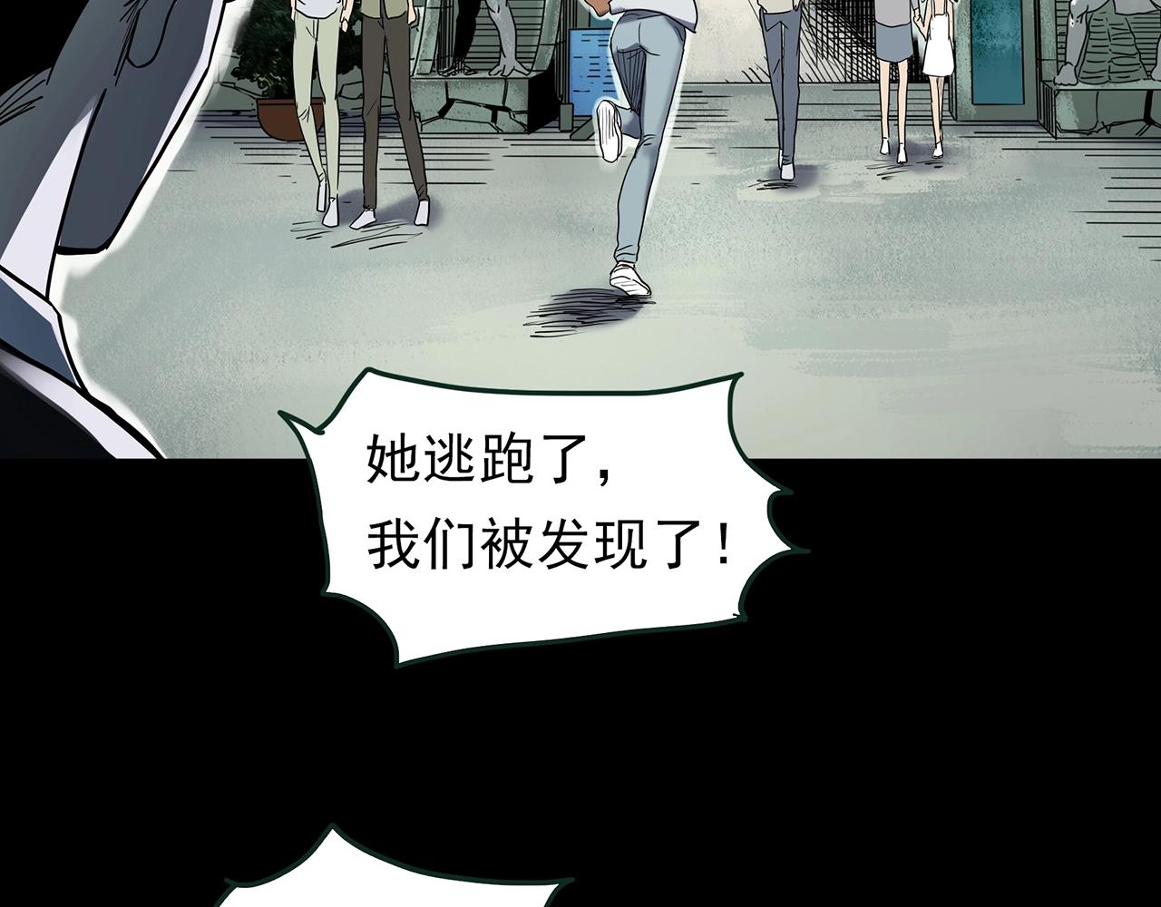 第432话 颜控帝国56