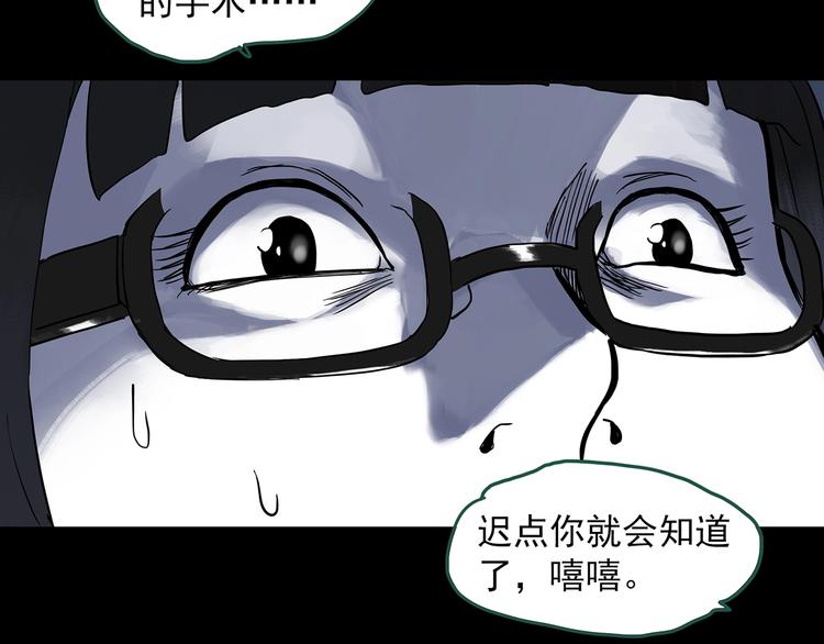 第316话 开脑洞（中）9