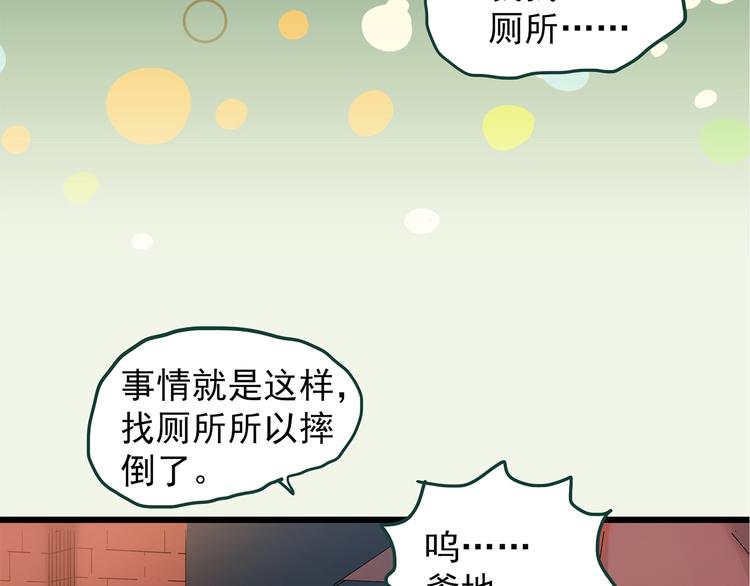 第218话 遗失的记忆（二）61