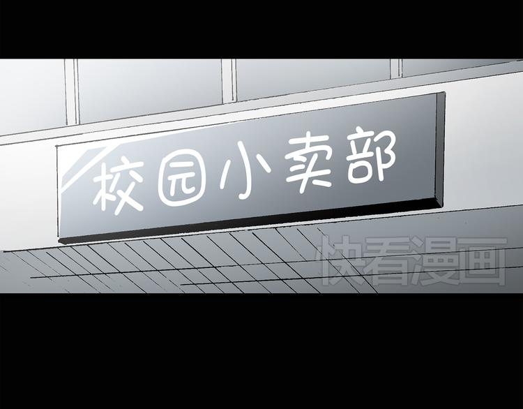 第32话 镜中的我走丢了（1）13