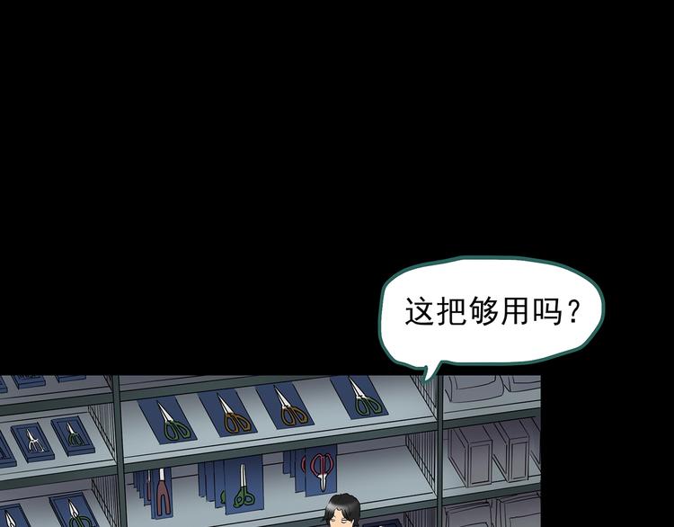 第207话 宿舍奇人（下）38