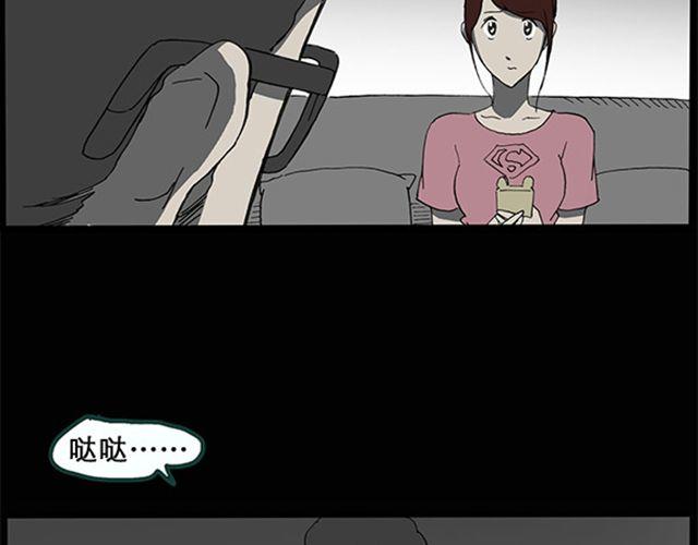 第8话 群好友（中）15