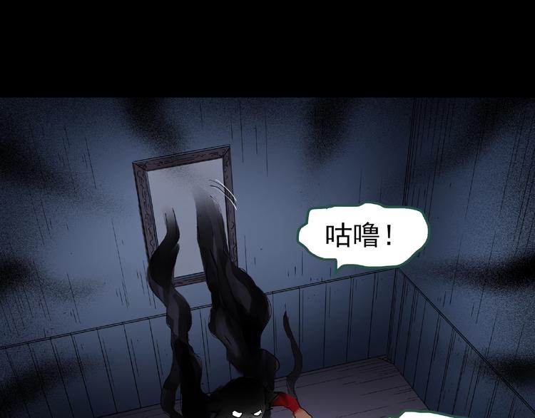 第190话 诡画 下30