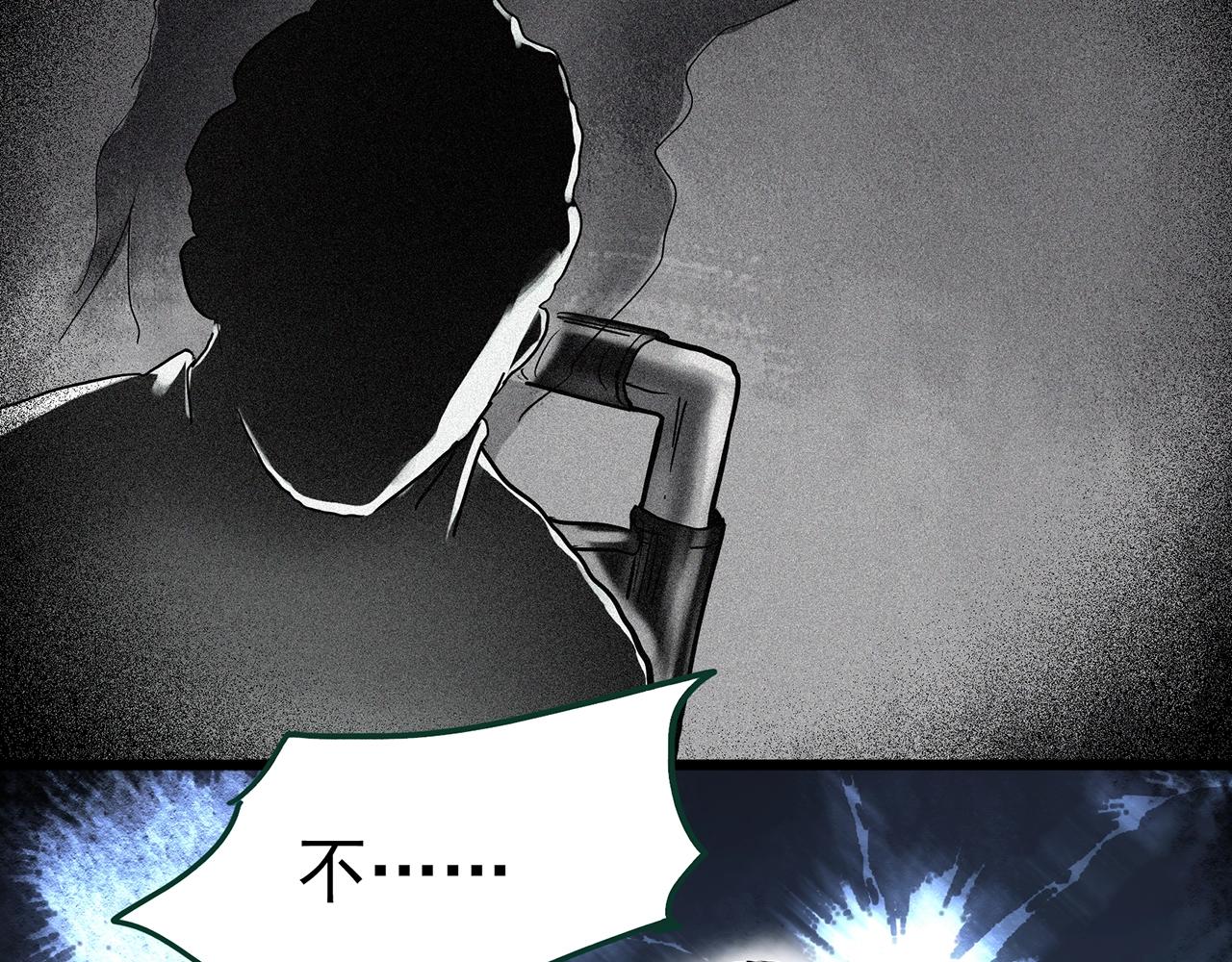 第423话 残爱109