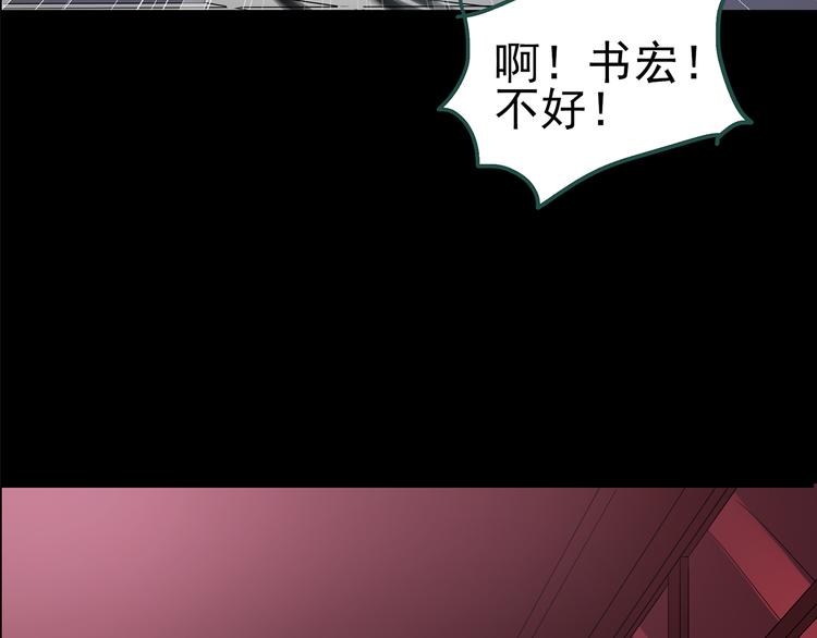 第148话 怪之狗 七42