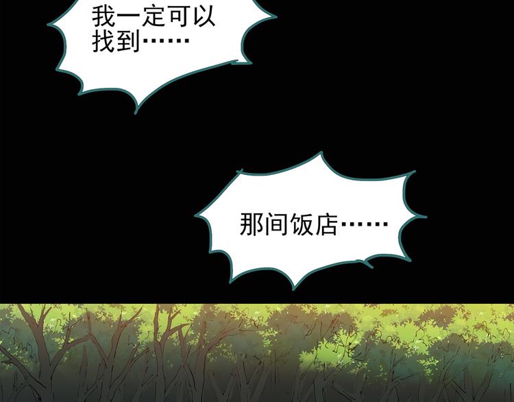第113话 云来饭店 中741
