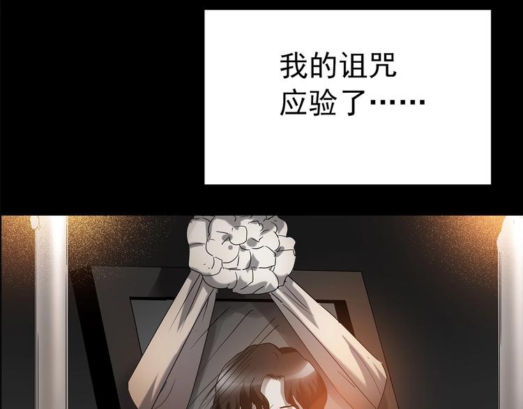 第186话 小编的诡异事件27