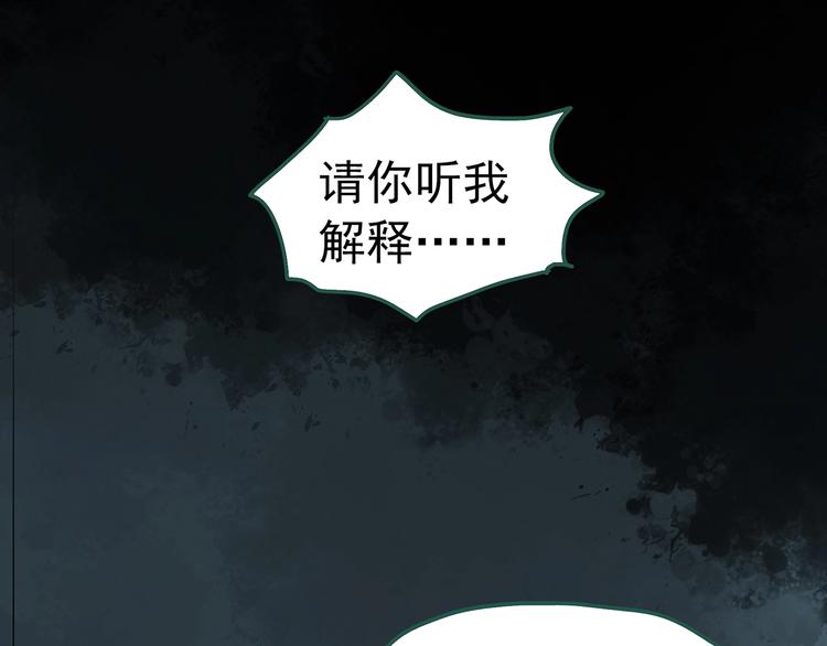 第246话 转世 中三67