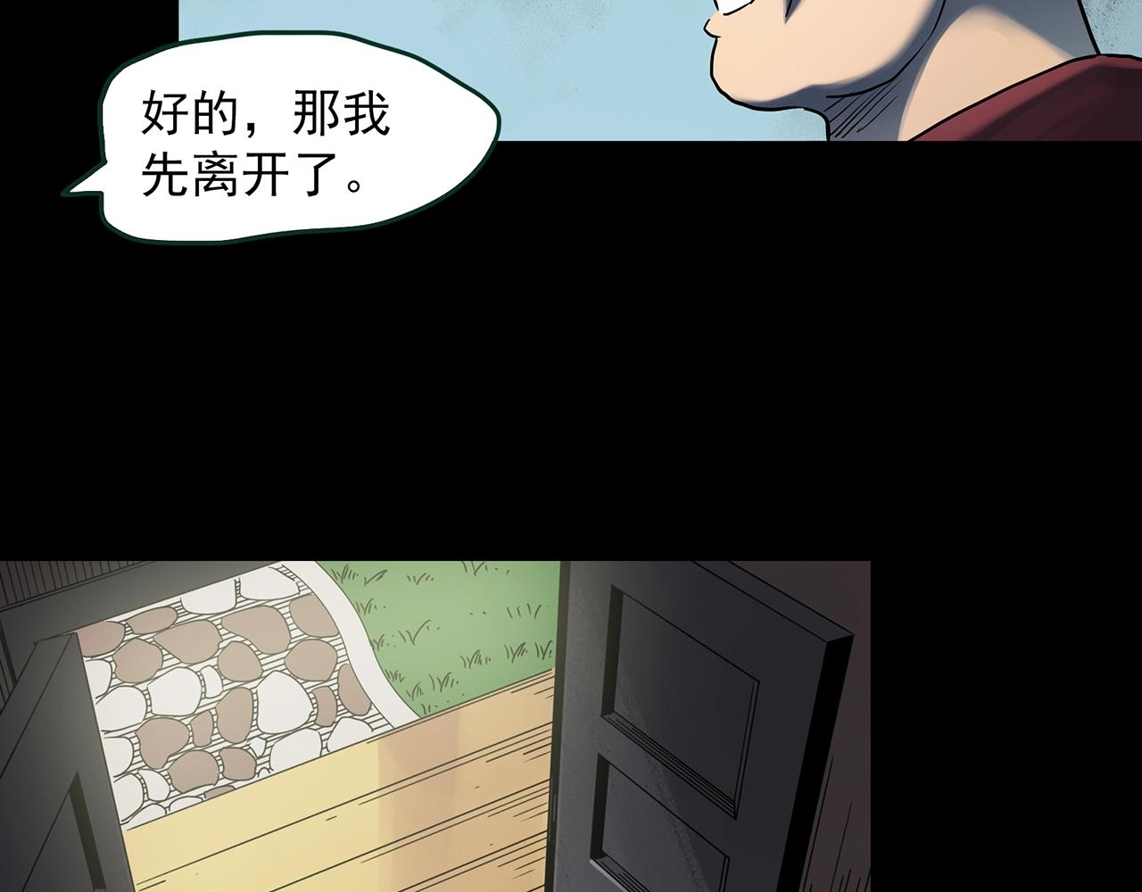 第411话 幽语追凶【13】83
