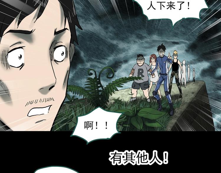 第332话 洞（上）69