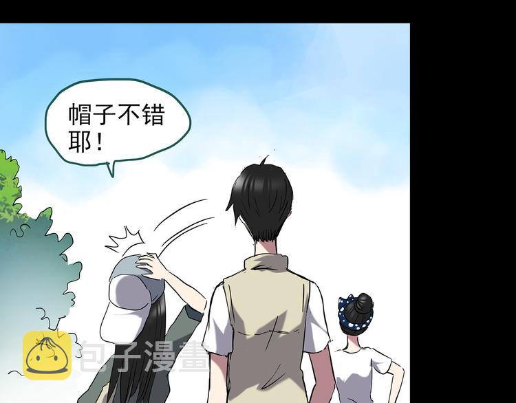 第143话 怪之狗 二42