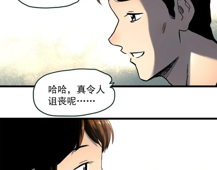 第454话 草坡上的男子【上】46