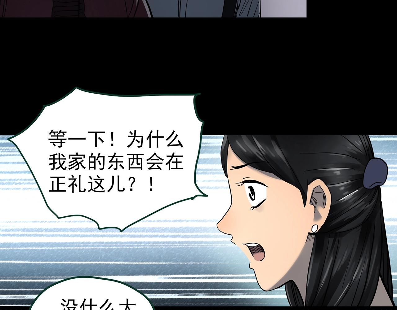第423话 残爱91