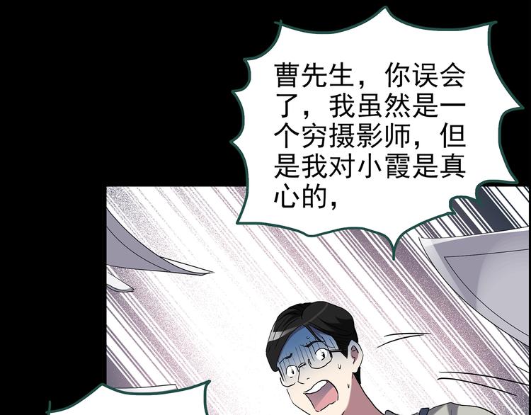 第148话 怪之狗 七22