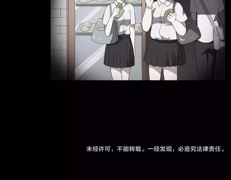 第104话 瘦身衣 中124