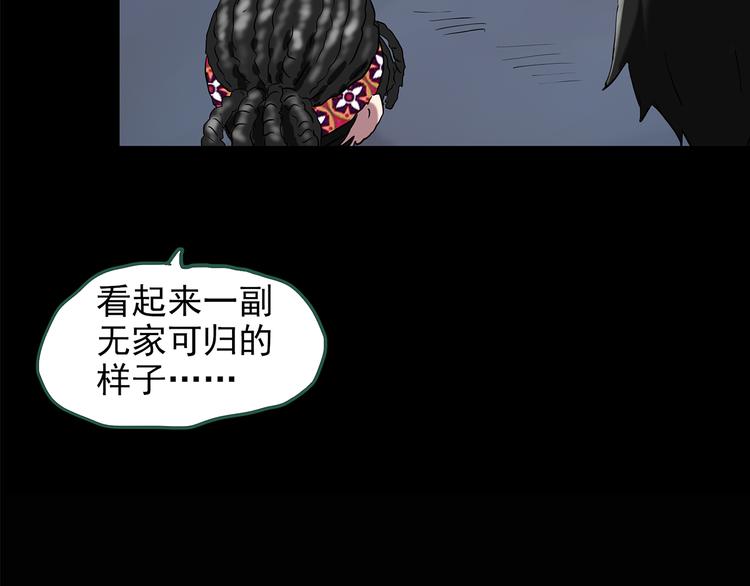 第147话 怪之狗 六36