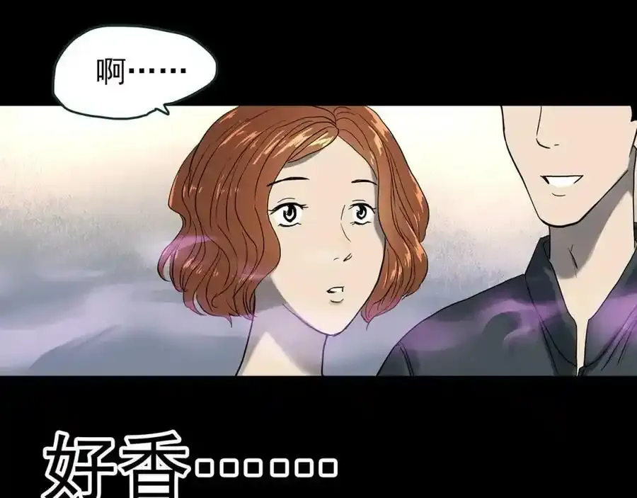 第417话 幽语追凶【19】98