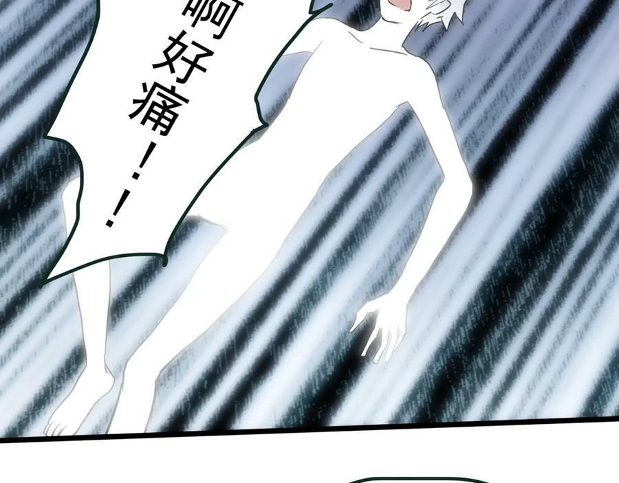 第469话 上身一分钟【八】59