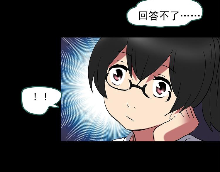 第192话 魔法绘本 上78