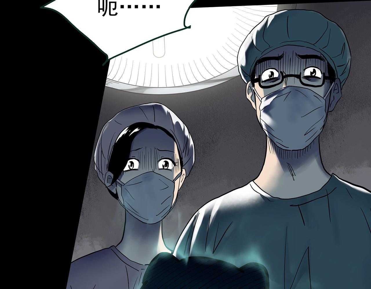 第431话 降临10