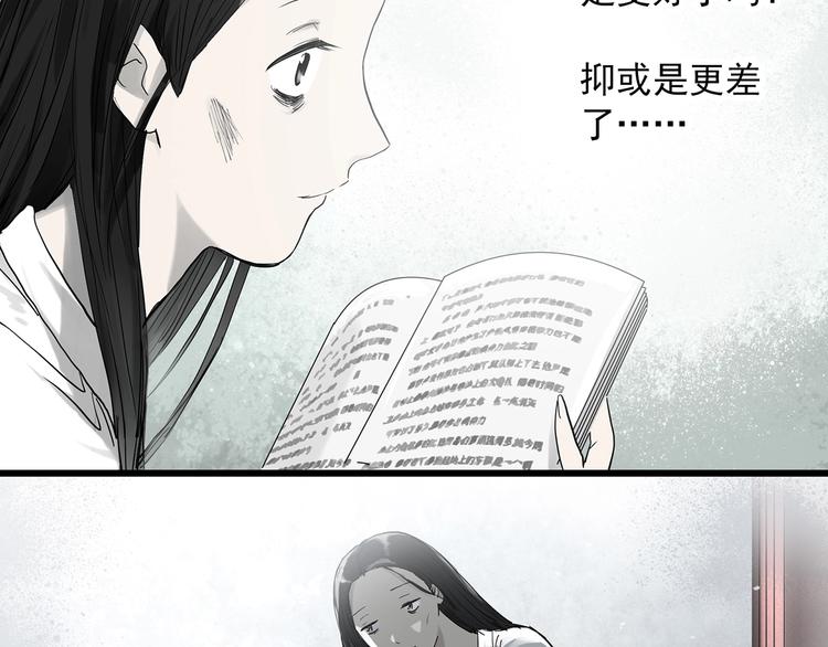 第281话 守护恋人 结局篇47