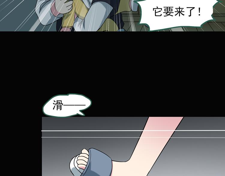 第120话 隔壁的熊孩子85