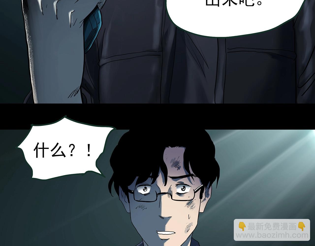 第416话 幽语追凶【18】92