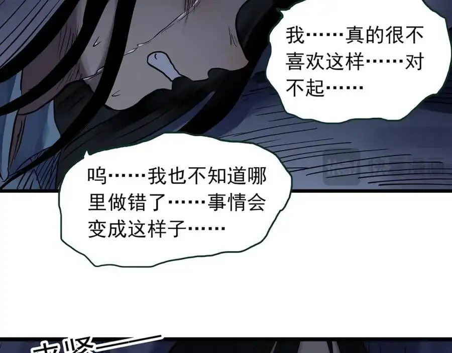 第485话 含蝉惊梦【中二】65