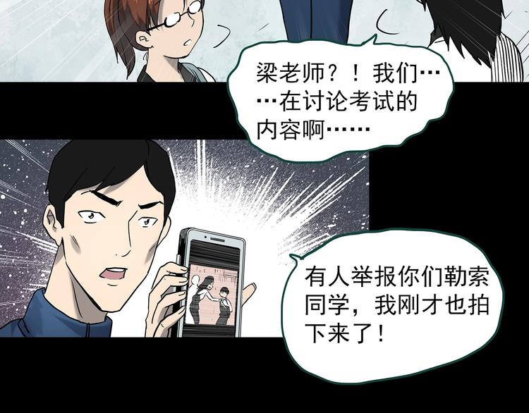 第356话 喜好推送29
