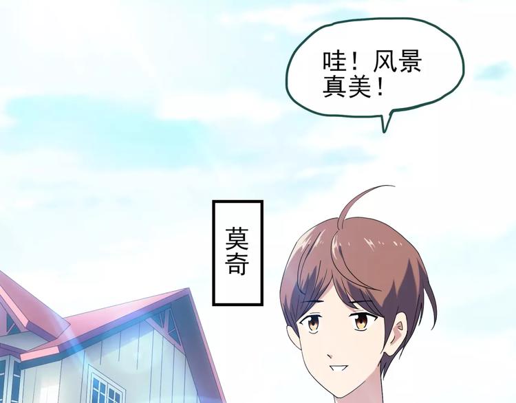 第62话 木偶（一）5