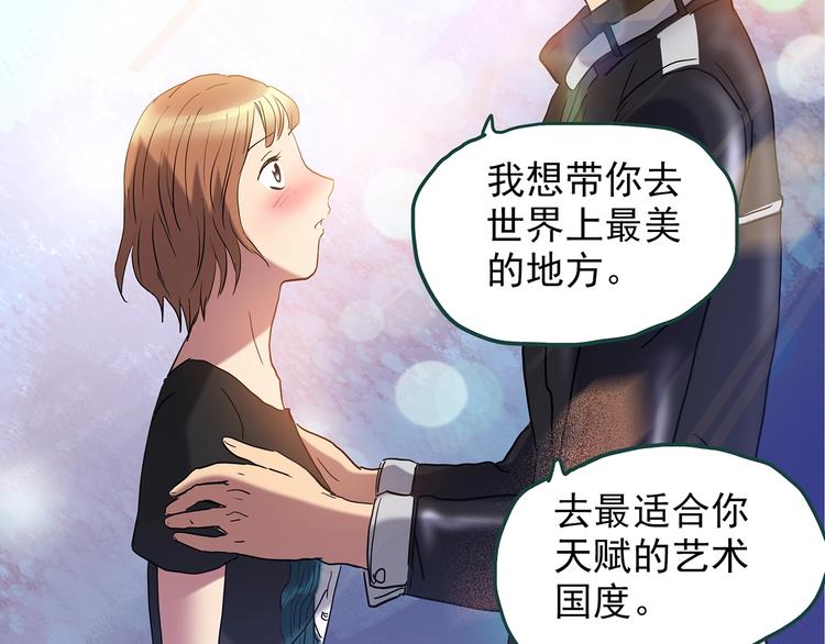 第236话 装修 中二22