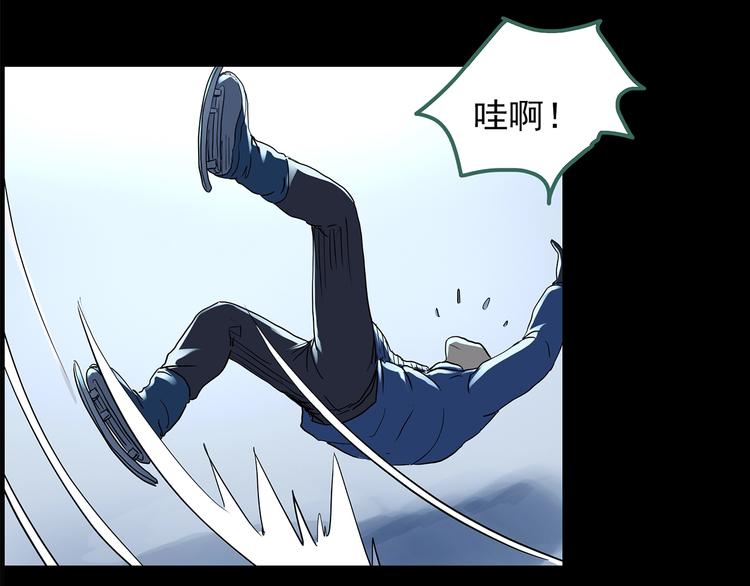 第197话 麻药综合征 下68