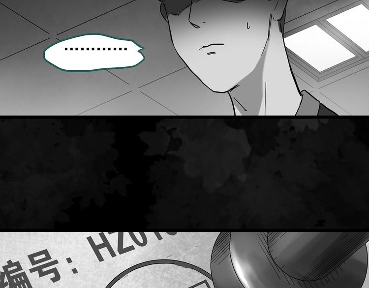 第291话 咚！（10）33