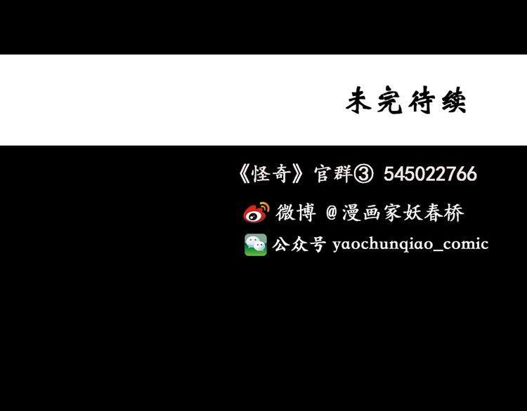 第110话 云来饭店 中4114