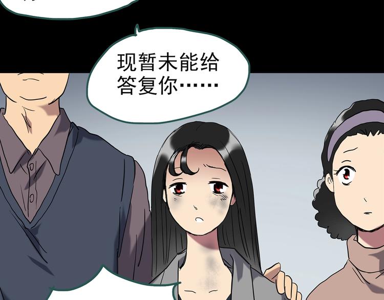 第257话 未来丈夫 下92