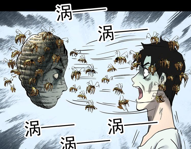 第335话 人头蜂巢（下）96