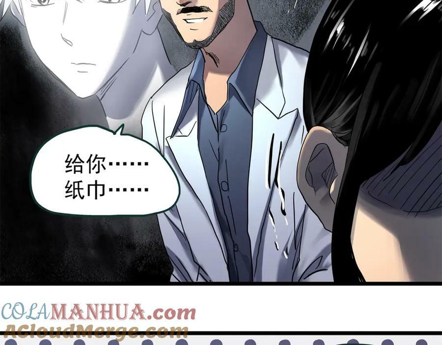 第468话 上身一分钟【七】80